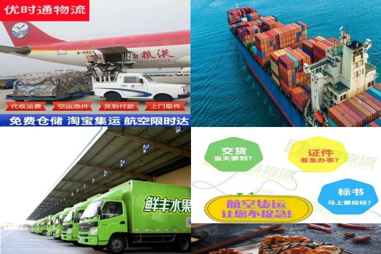 牙叉镇到太原航空货运公司-牙叉镇到太原物流专线