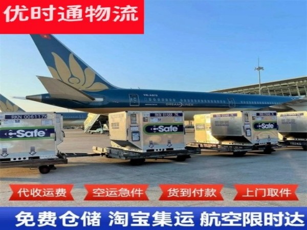牙叉镇到太原空运加急专线